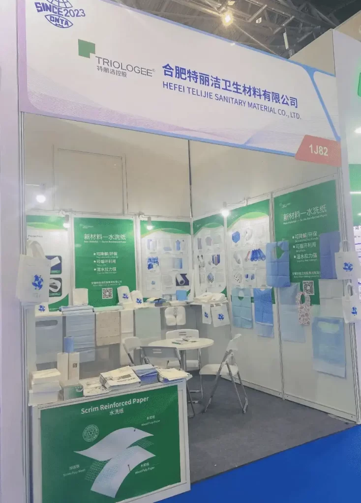 Telijie Holding Group participated in the 2023 Shanghai International Nonwoven Materials Exhibition